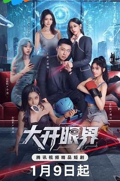 OST封面