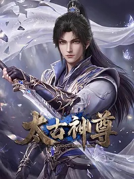 大江大河3