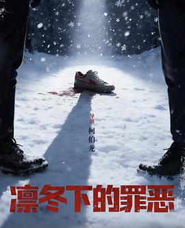 白夜破晓